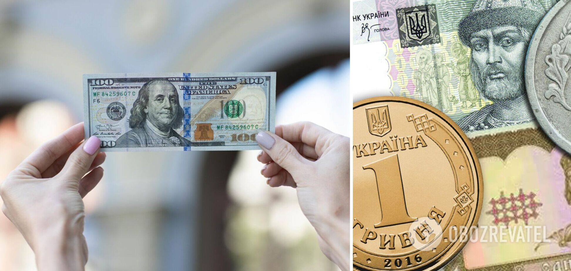 В Україні змінили курс долара