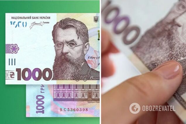 НБУ запустил в оборот новые 1000 грн