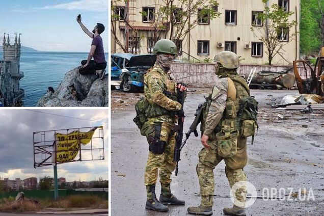 из России в Крым