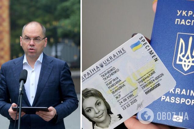 Степанову оголосили про підозру