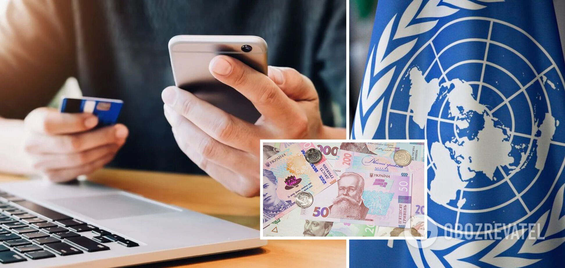 Шахраї обіцяють українцям 'виплату від ООН' і крадуть гроші