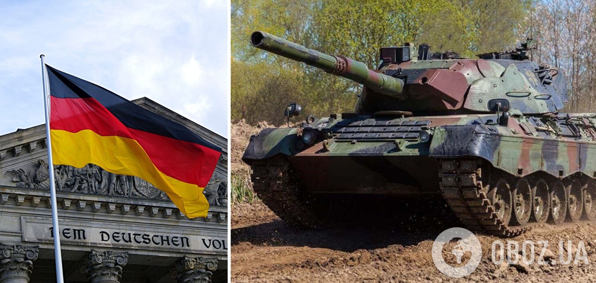 Германия передала новую военную помощь Украине