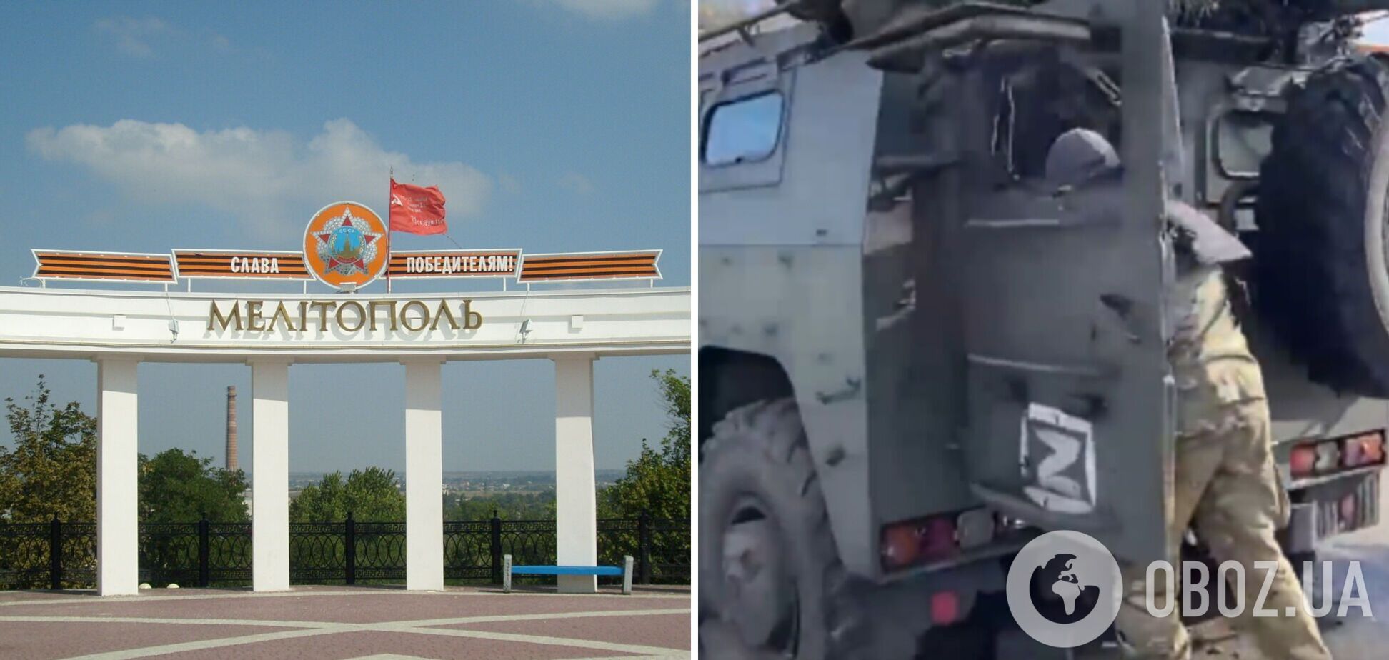 Війська РФ стягують техніку в окупований Мелітополь і влаштовують п'яні ДТП, – мер