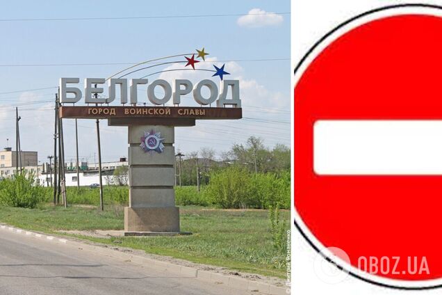 Россияне жалуются, что из Белгородской области никого не выпускают. Перехват