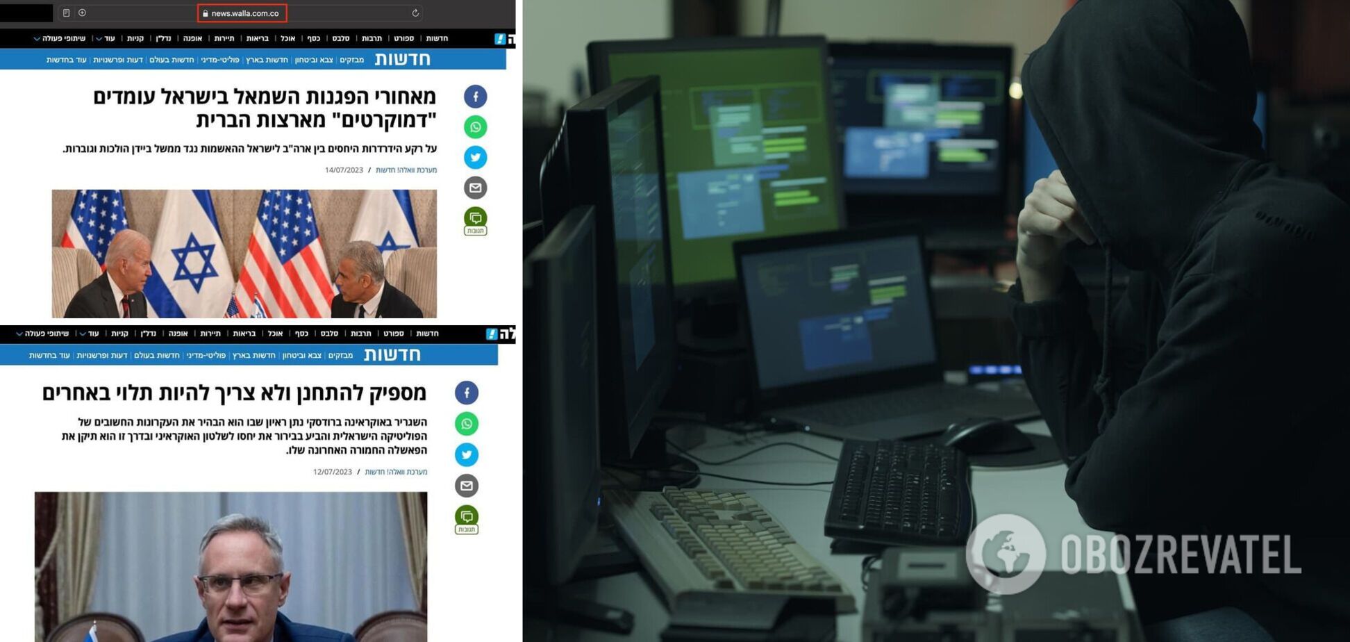 Росія поширює фейки про Україну, підробляючи новини на ізраїльських сайтах: як це відбувається