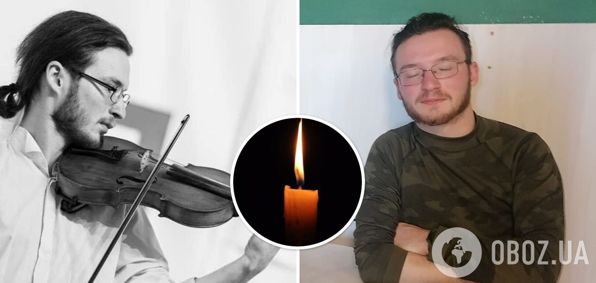 Побратимы восхищались его талантом: на войне погиб молодой скрипач Давид Якушин