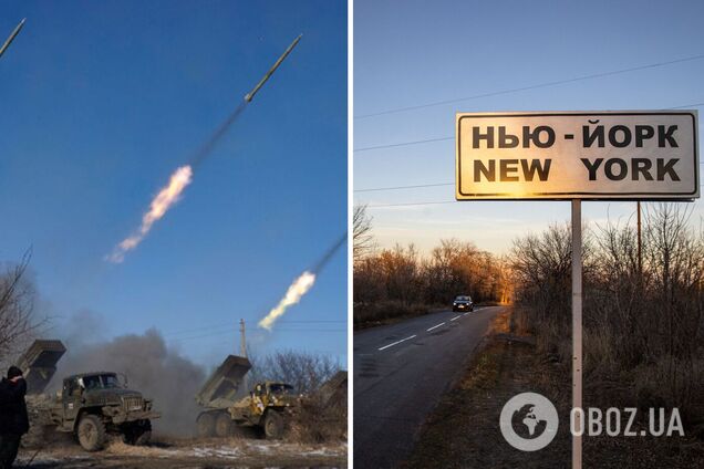 Войска РФ нанесли три авиаудара по поселку Нью-Йорк на Донетчине: четверо погибших, есть раненые