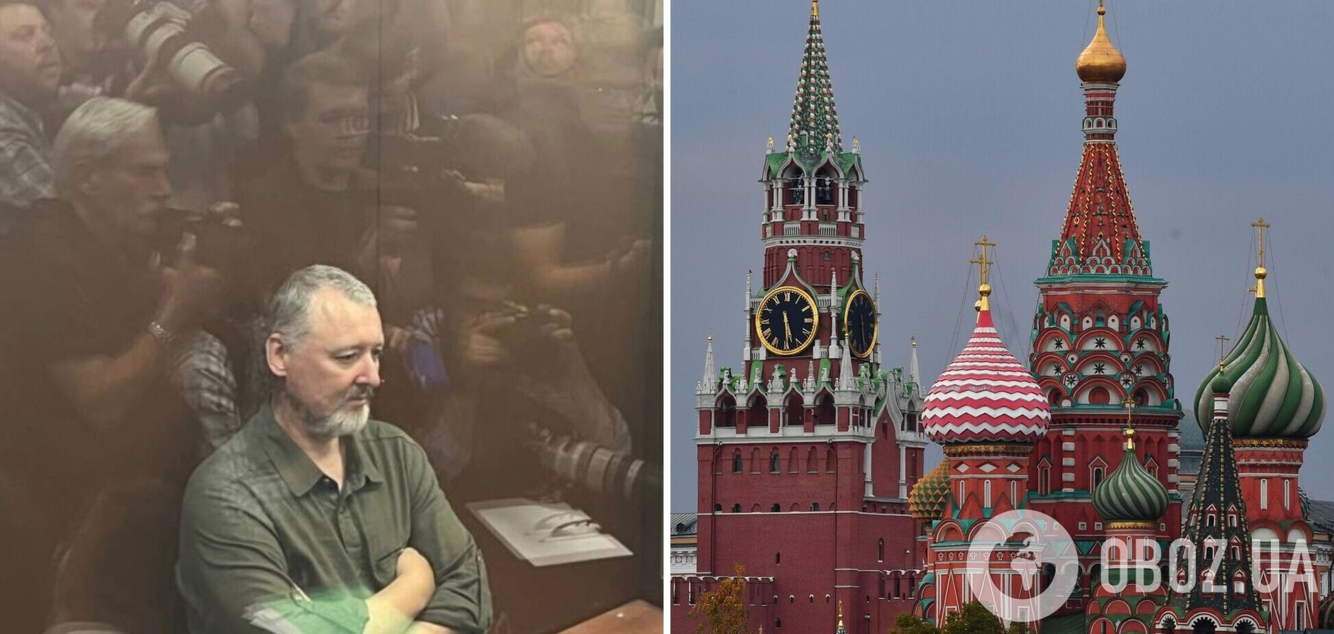 Арест Гиркина может свидетельствовать о смещении баланса сил между кремлевскими группировками в РФ – ISW