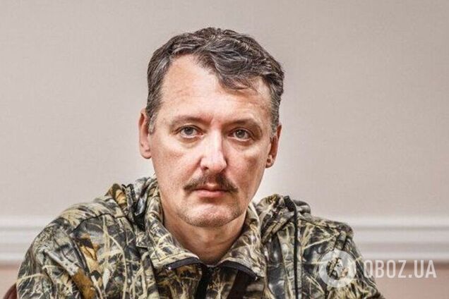 Гіркін, Царьов, Монтян, Прилєпін та інші: в мережу потрапили списки російських 'ура-патріотів', проти яких готуються репресії. Документ