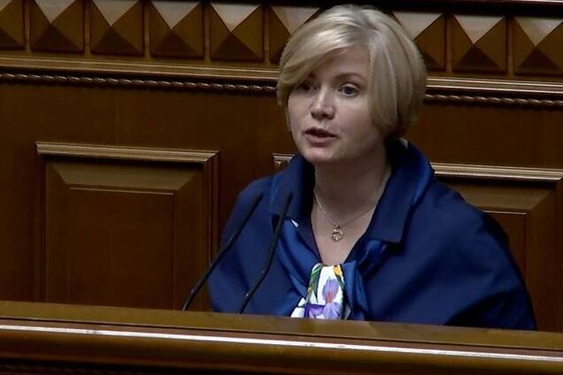 Сопредседатель фракции 'ЕС' в Верховной Раде Ирина Геращенко