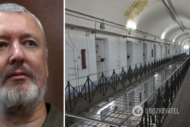 У Росії назвали місцезнаходження затриманого Гіркіна