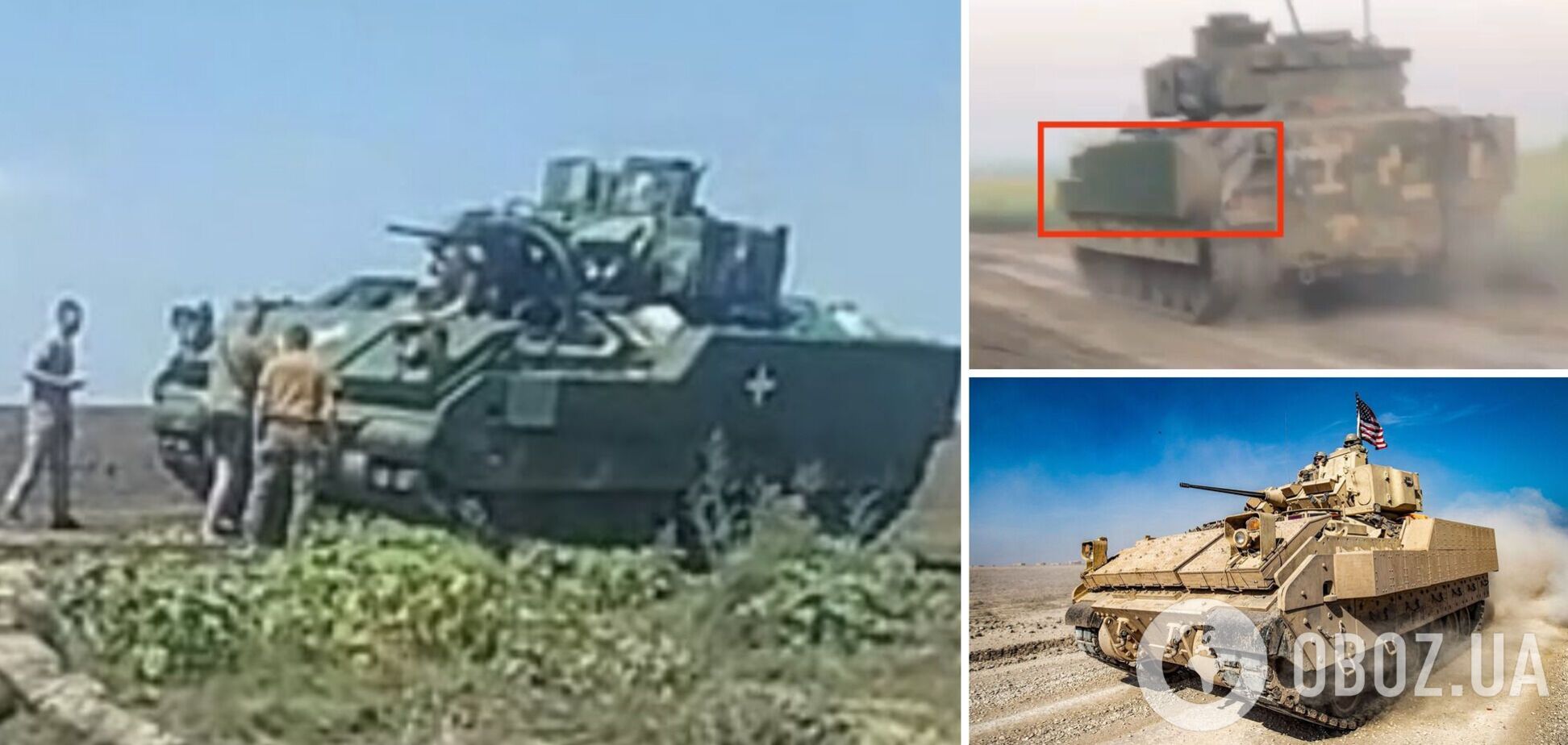В Украине заметили БМП Bradley с динамической защитой BRAT. Видео