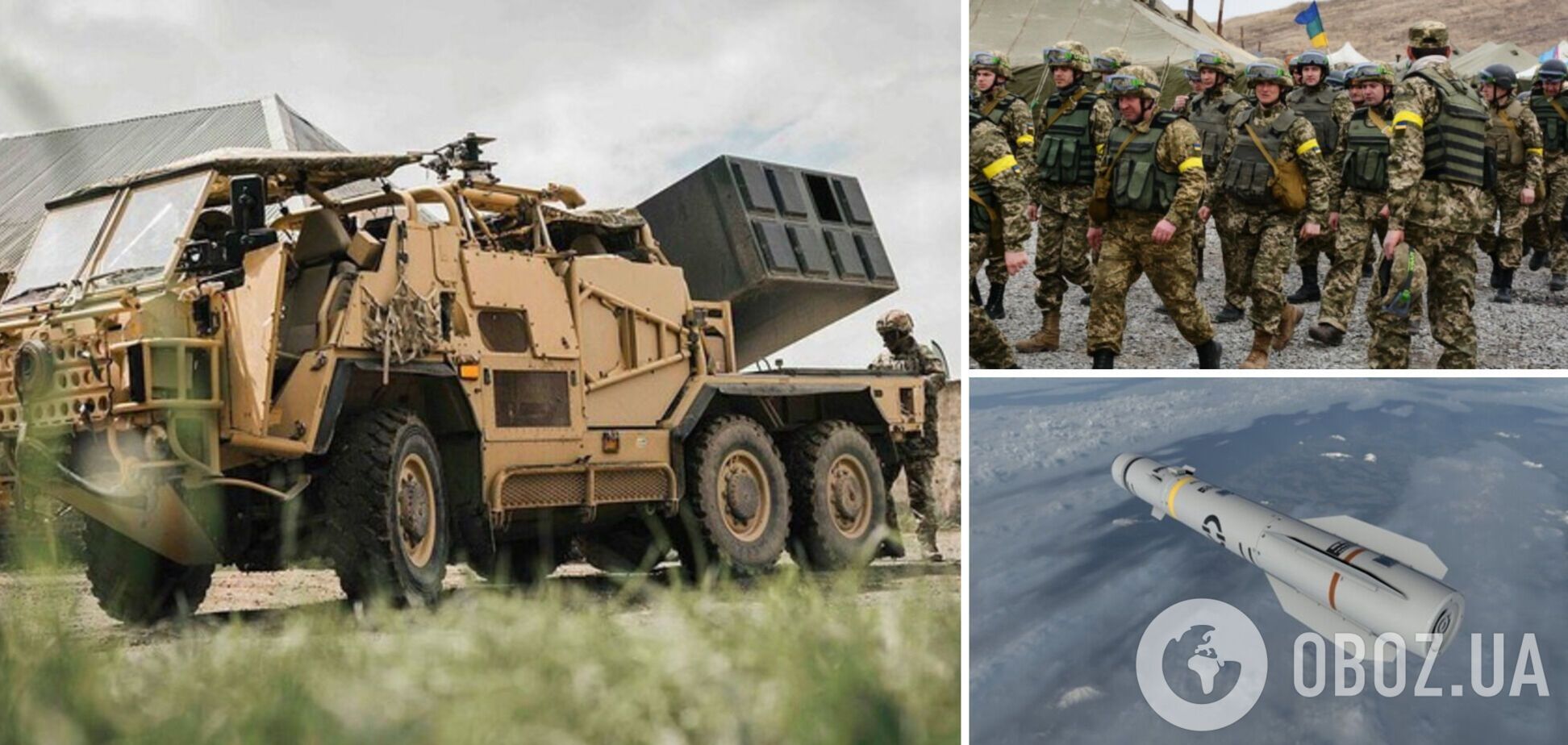 Україна отримала пускові установки для ракет Brimstone, які у Британії розробили для ЗСУ