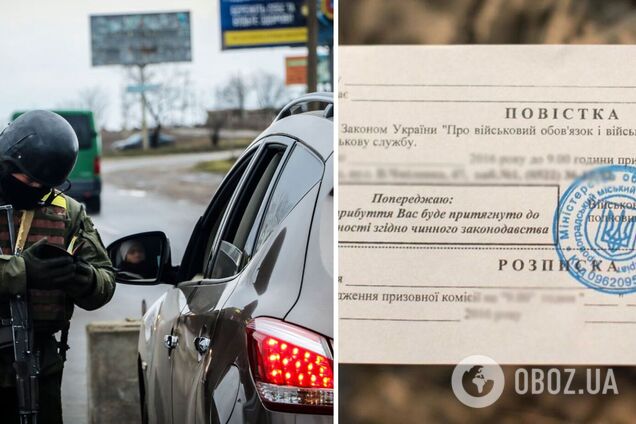 Вручение повесток на блокпостах: что нужно знать, чтобы избежать недоразумений