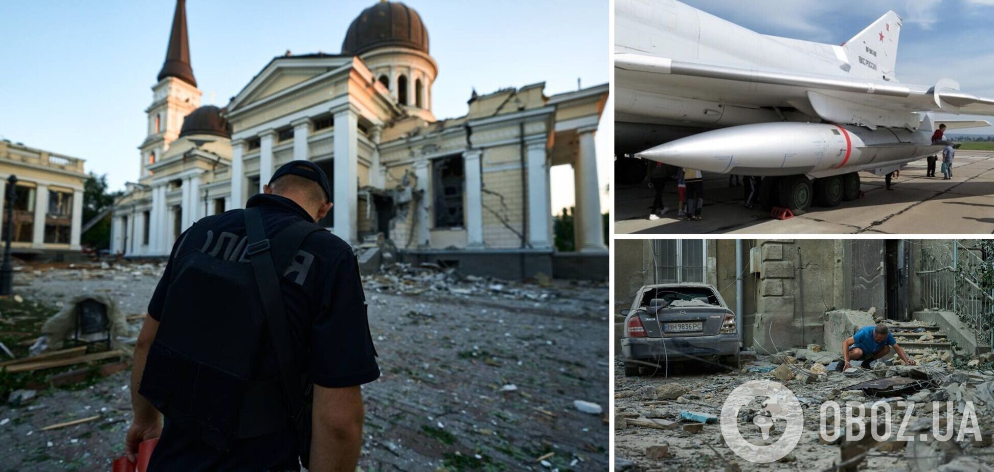 Армия РФ умышленно запустила неточные ракеты по Одессе: в Минобороны назвали причину