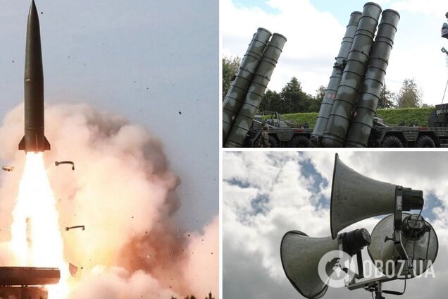 Україною шириться тривога: у Повітряних силах заявили про балістичну небезпеку