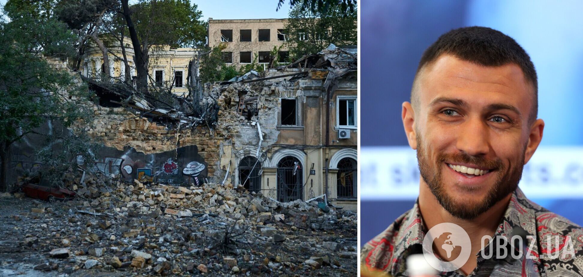 Василий Ломаченко