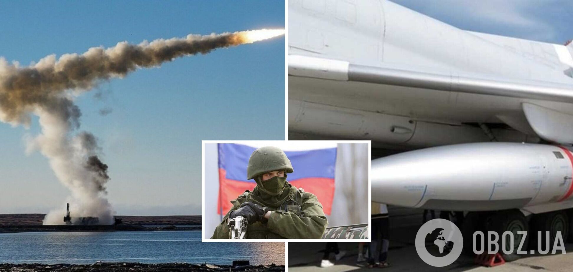 В ГУР объяснили, почему Россия модернизировала ракеты Х-22 и 'Оникс'