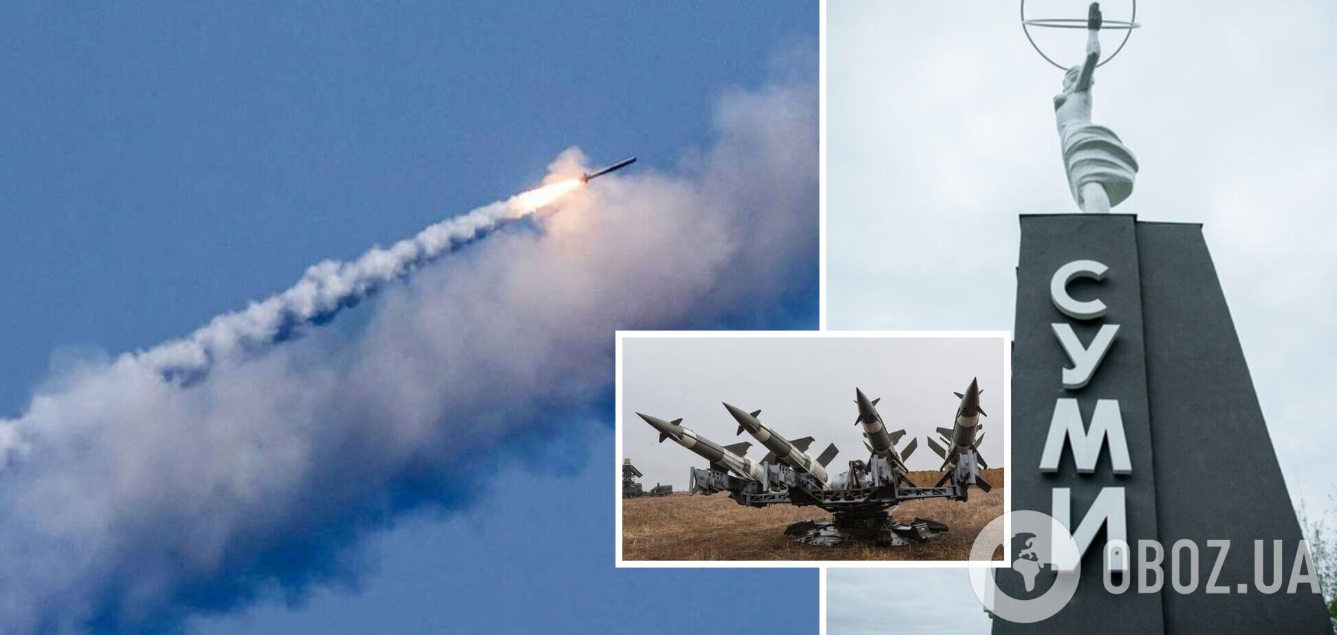 Взрывы в Сумах