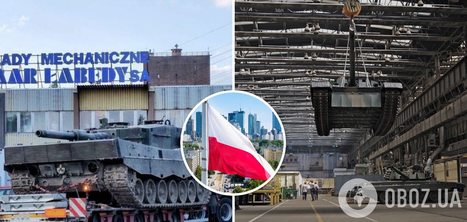 У Польщі ремонтуватимуть танки Leopard