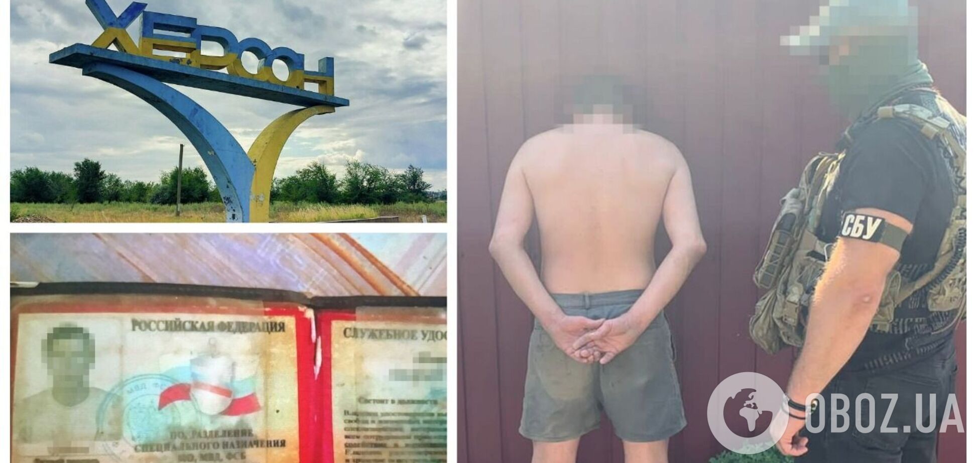 СБУ затримала резидента ФСБ, який створив власну мережу інформаторів у Херсоні: у нього провели обшуки. Фото