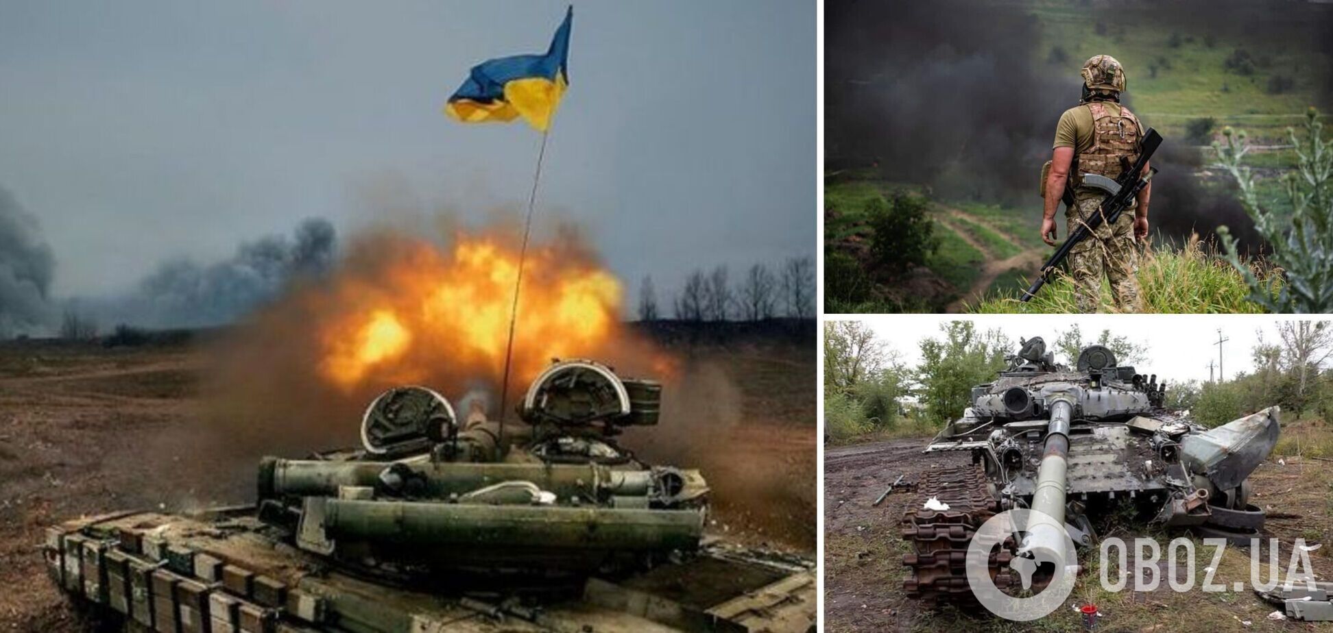 ВСУ продолжают наступление на Мелитопольском и Бердянском направлениях, закрепляются на достигнутых рубежах – Генштаб