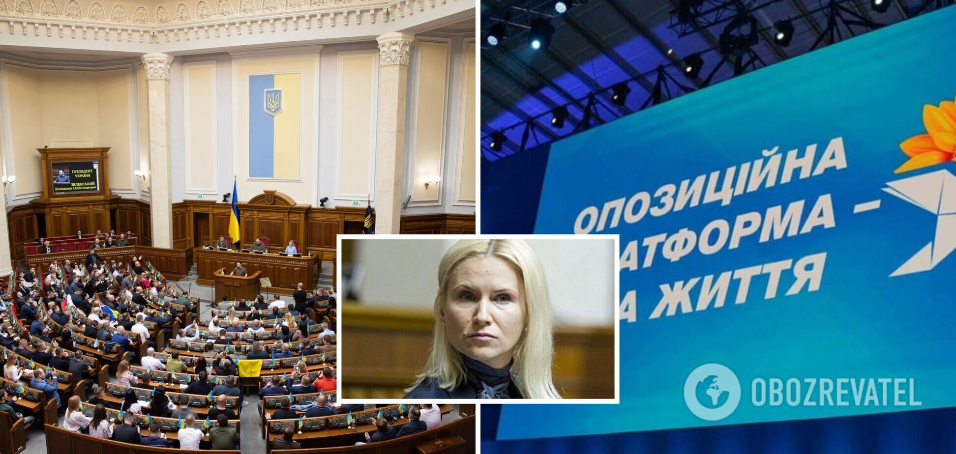 Украинское общество требует, чтобы депутатов ОПЗЖ не было в парламенте, – Кондратюк