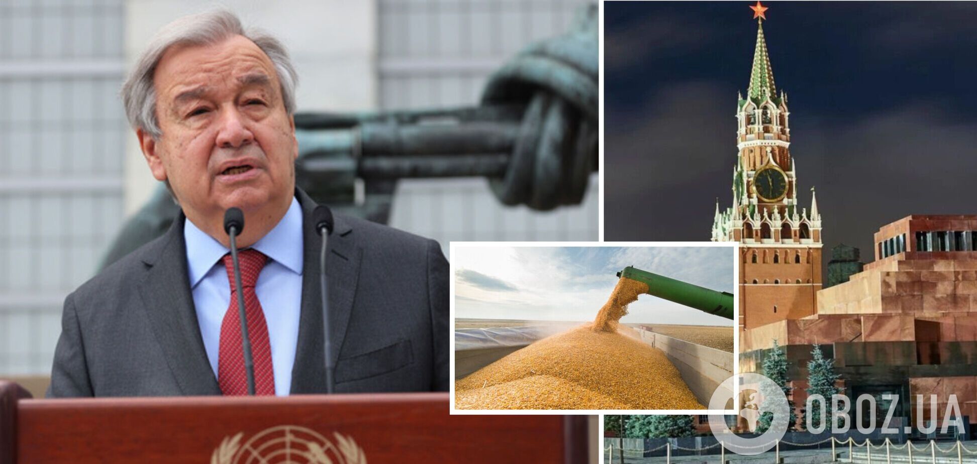 Генсек ООН призвал Россию вернуться к зерновому соглашению: ради 'продовольственной безопасности для всех'
