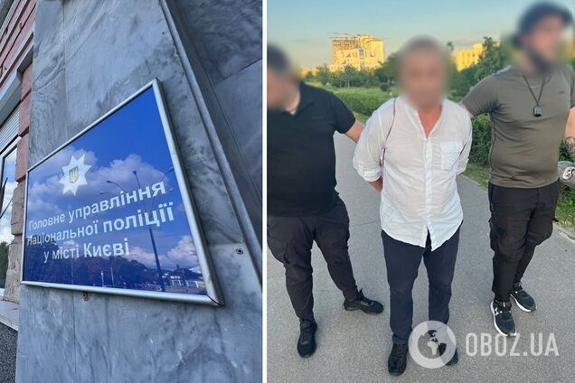 Підозрюваного знайшли та затримали