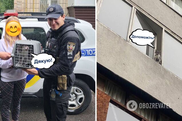 Чотирилапий два тижні провів на балконі квартири