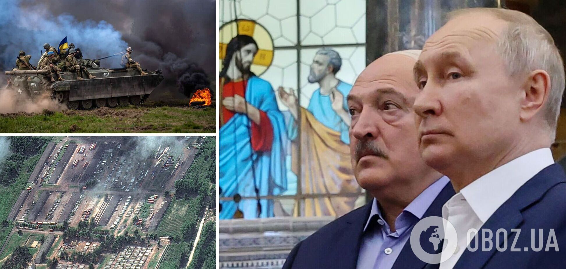 Путин и Лукашенко усилили информоперации против Запада и запугивают 'Вагнером': в ISW заявили, что угрозы нет