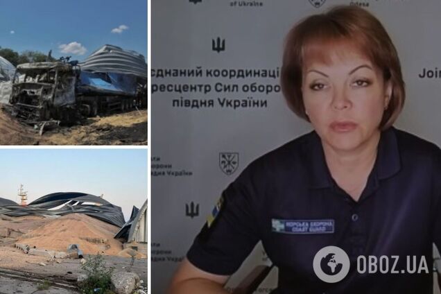 'ВСУ следят за ситуацией': Гуменюк рассказала, чего ждать от России в контексте 'портового зернового террора'