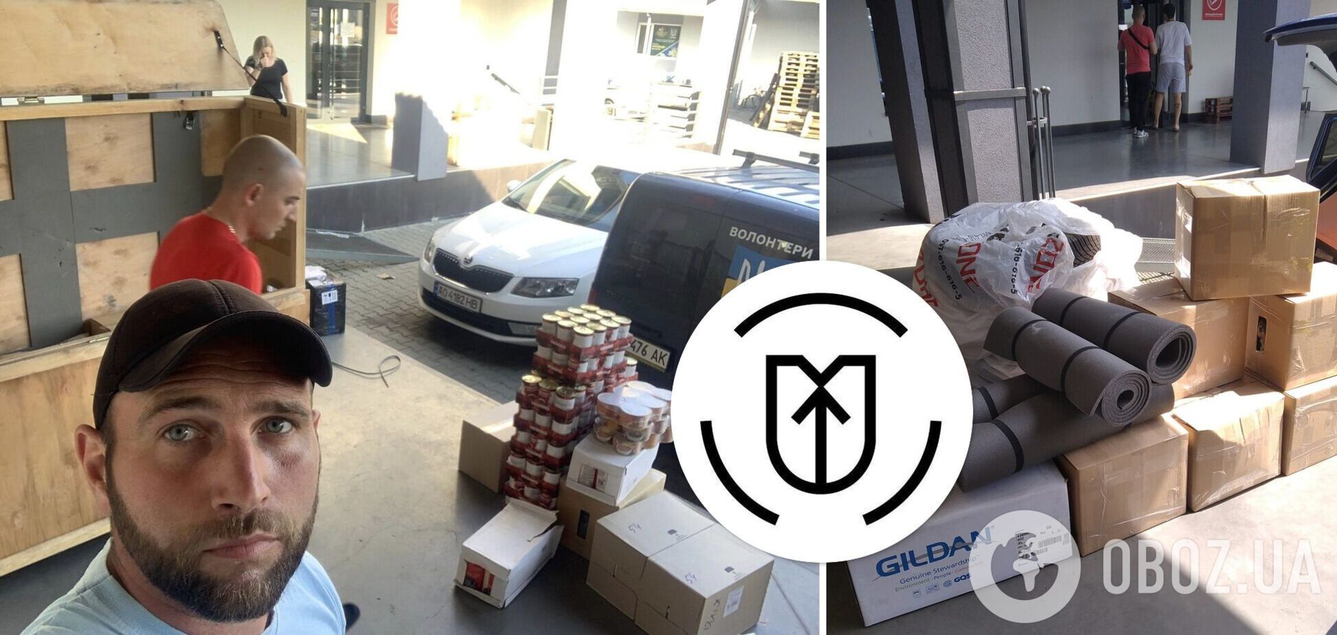 Фонд 'Мир і Ко' відправив нову партію допомоги для захисників України. Фото