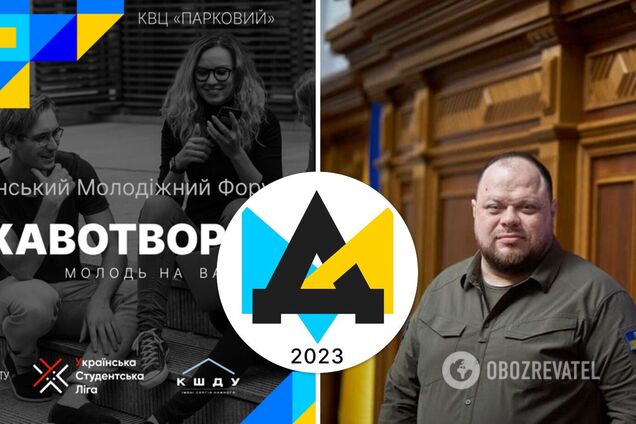 'Між грошима і місцем в історії треба обирати останнє': Стефанчук назвав три критерії для нових лідерів України