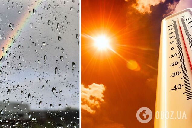 Короткочасні дощі і +35 градусів тепла: синоптики дали прогноз погоди на вівторок, 25 липня