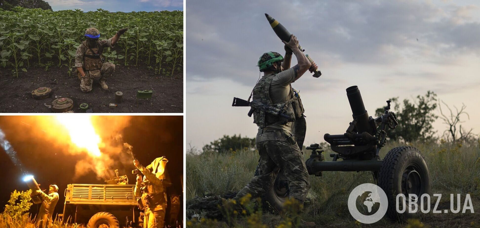 Оккупанты ночью ударили по Украине 'Шахедами', на пяти направлениях фронта идут тяжелые бои – Генштаб