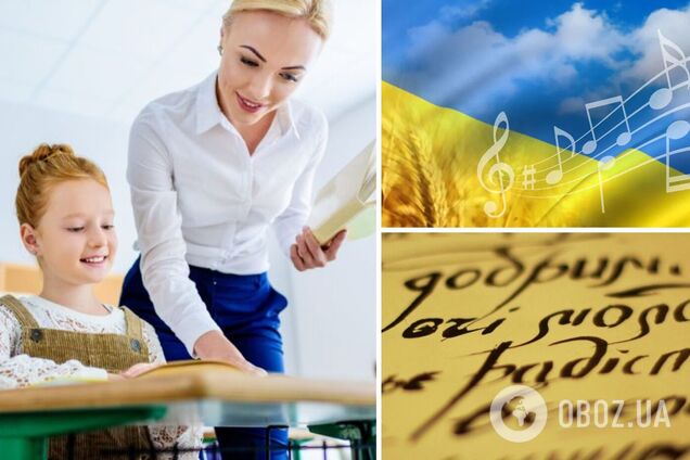 Есть ли в украинском языке слово 'однофамилец': как сказать правильно