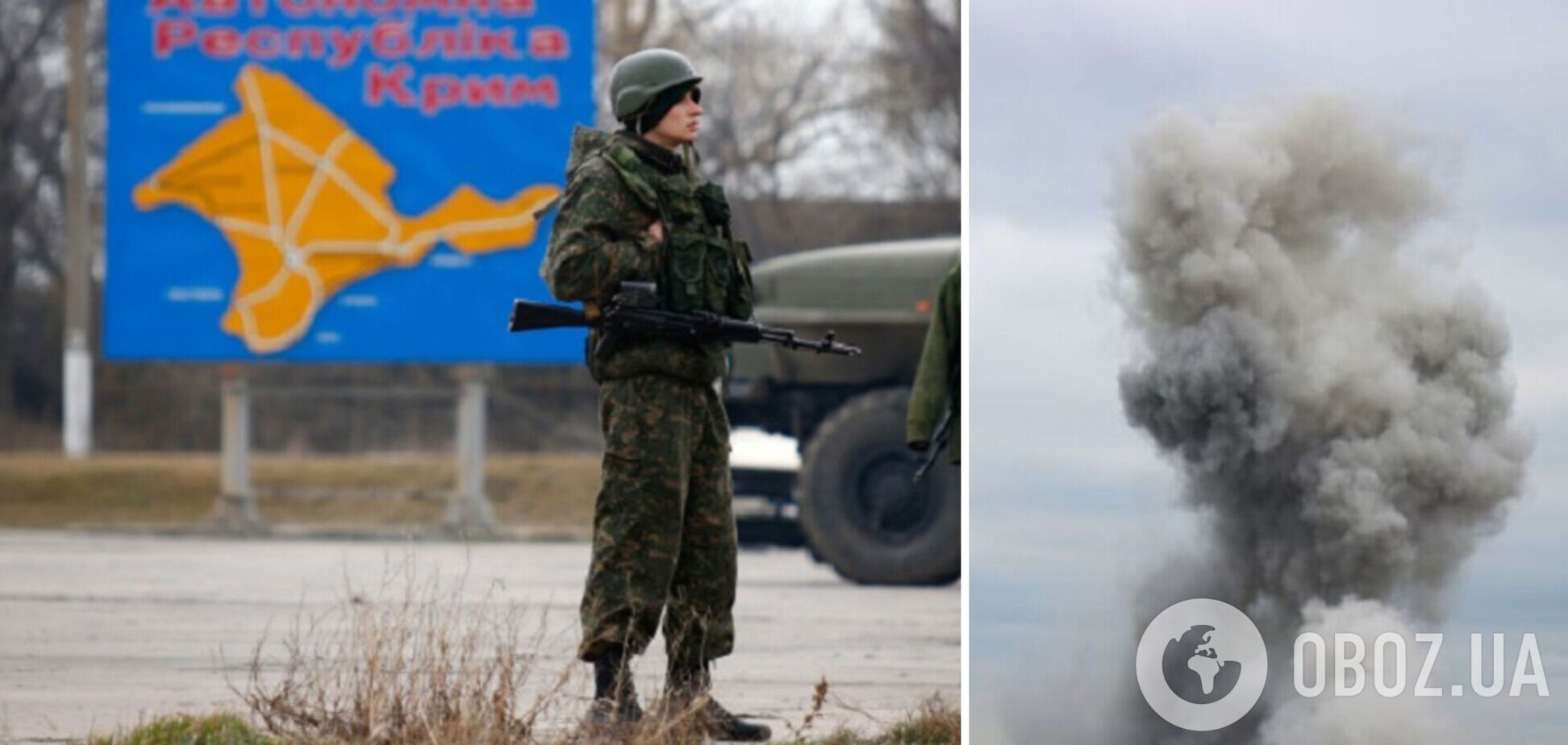 Сразу в нескольких города Крыма ночью было слышно взрывы: что известно