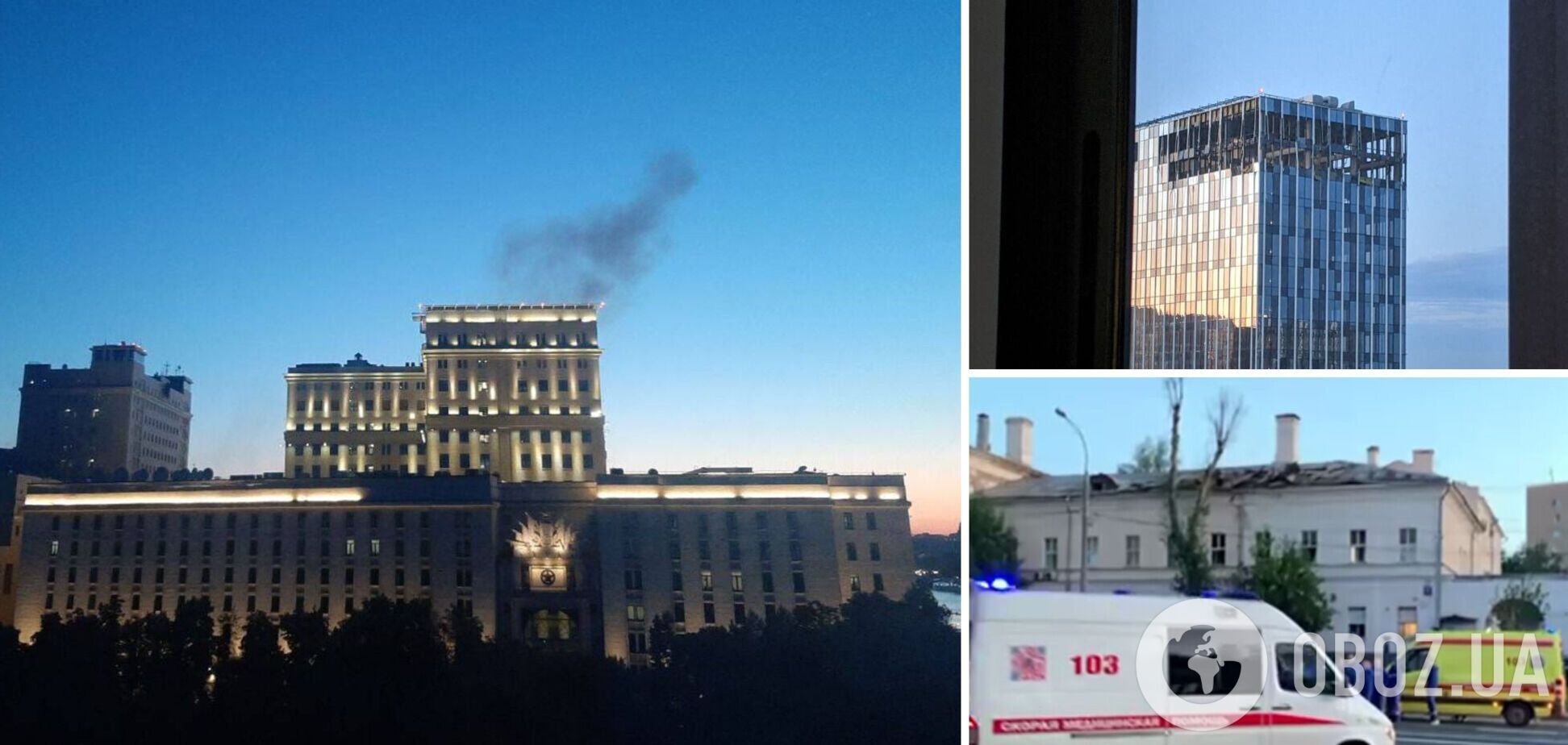 Нові вибухи в Москві – операція ГУР, один із дронів впав біля установи, що займається кібернаступом: ексклюзивні подробиці