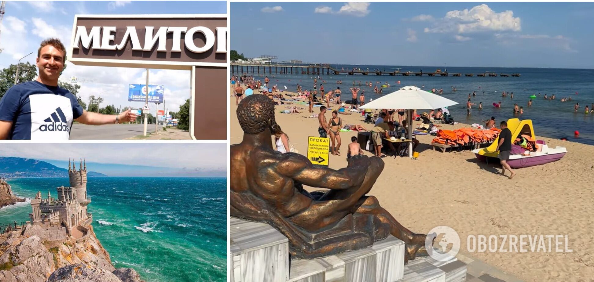 Російських туристів у Криму обзивають та виганяють із пляжів: що відбувається на півострові після підриву мосту