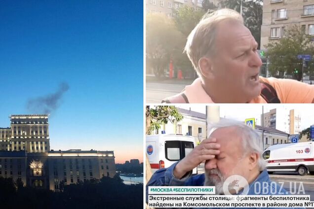 'Виходжу на балкон – і бачу, що здіймається сизий дим': росіяни поскаржилися на нічну атаку дронів на Москву. Відео 