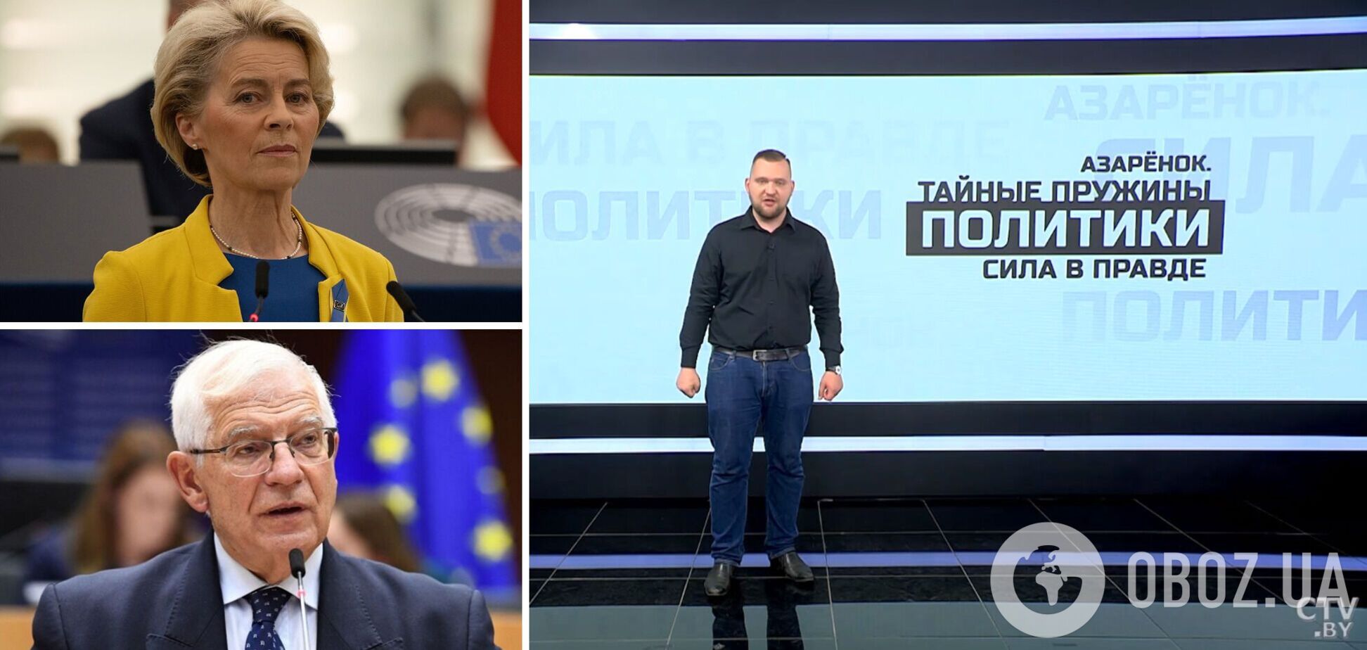 Григорій Азарьонок вразив злісною пропагандою, яка розпалює ненависть