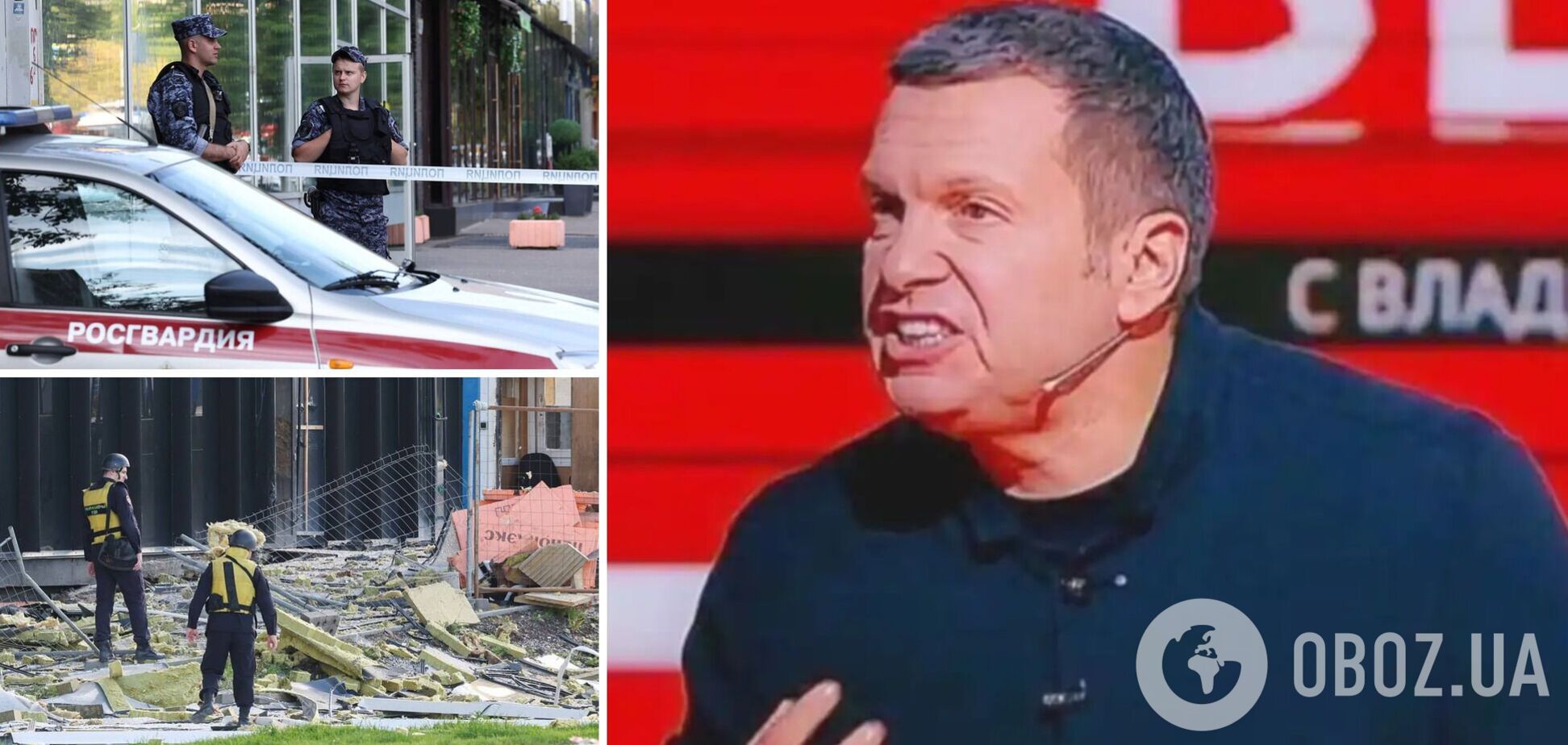 Пропагандист Соловьев призвал 'снести' правительственный квартал в Киеве после взрывов в Москве