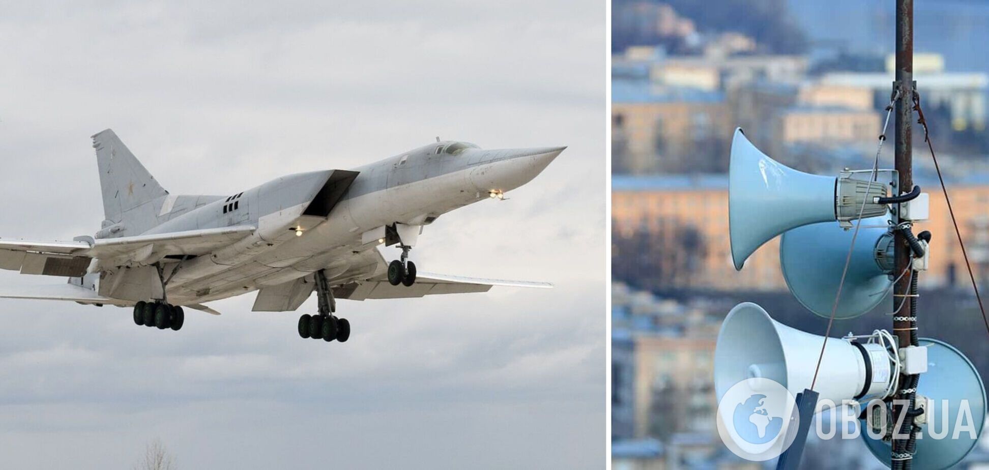 В Украине была объявлена воздушная тревога из-за активности авиации РФ: что известно