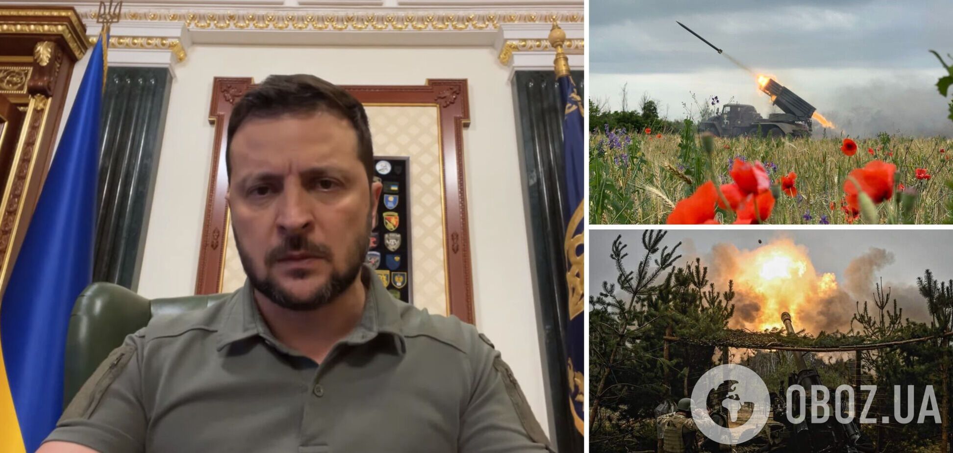 Зеленский назвал первостепенную задачу украинских воинов