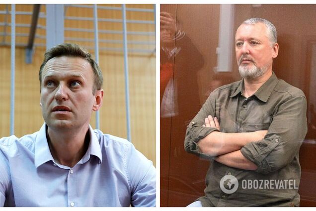 'Затриманий незаконно': Навальний назвав терориста Гіркіна 'політичним в'язнем'