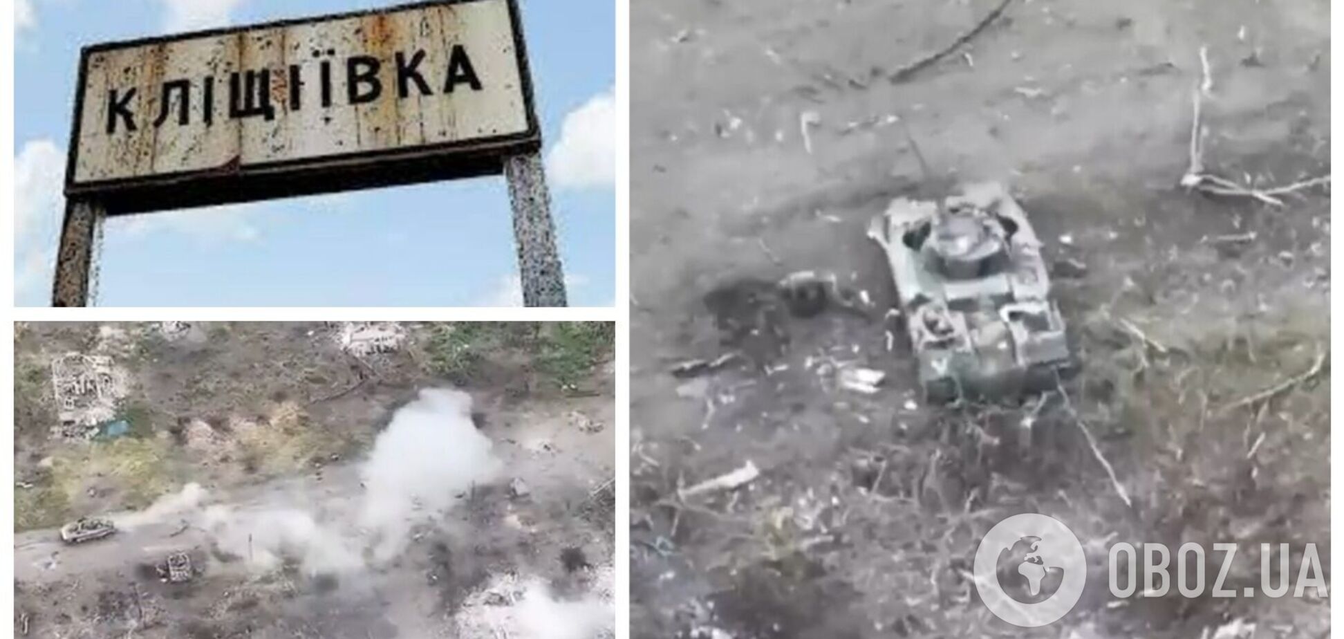 У мережу потрапили кадри бою в Кліщіївці, де ЗСУ повністю знищили групу російських десантників