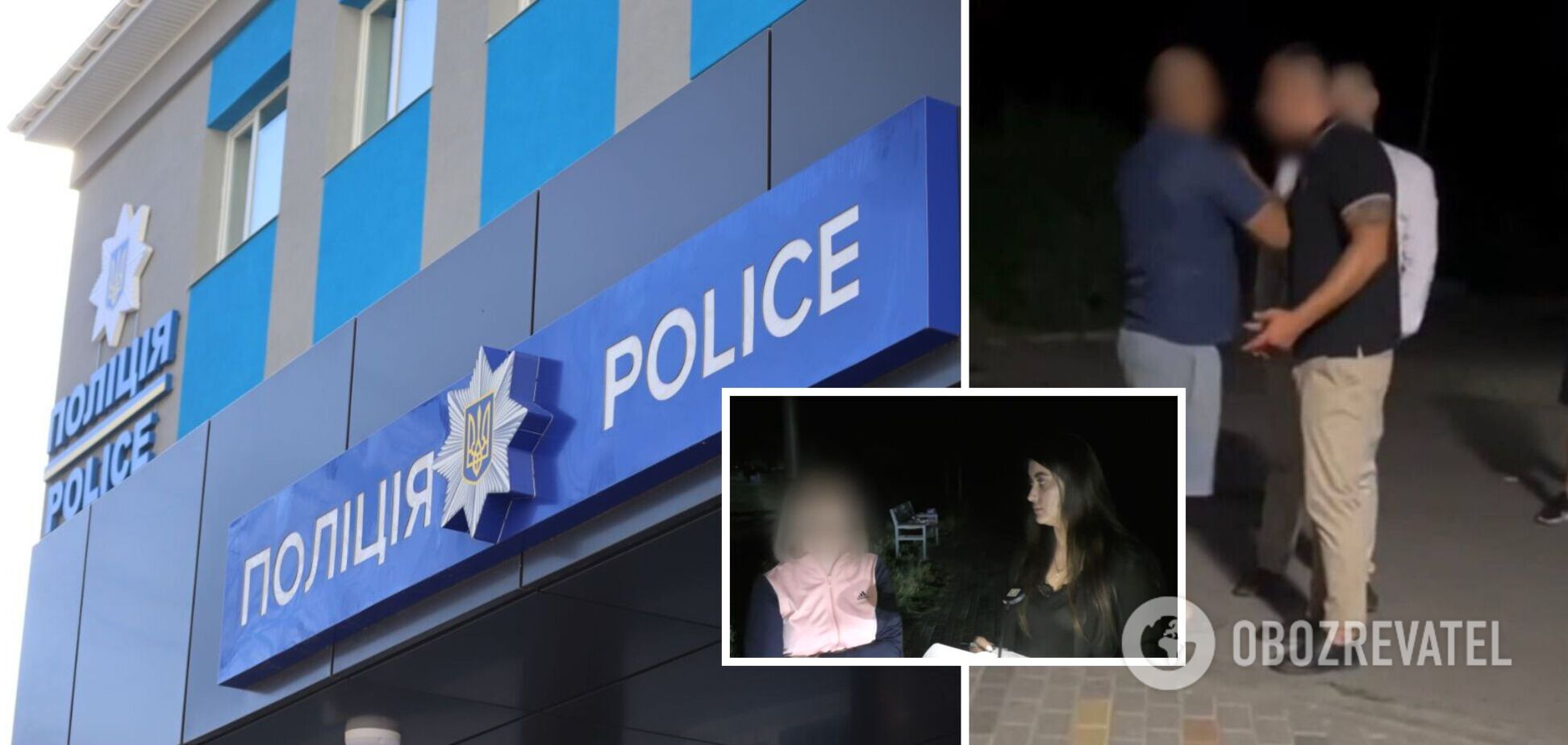 Злоумышленникам сообщили о подозрении