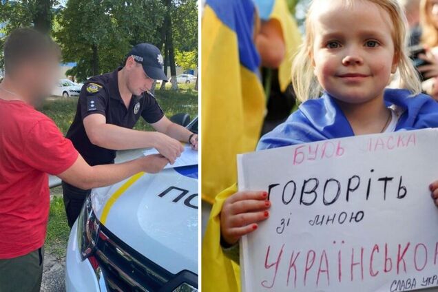 Правоохоронці оперативно знайшли порушника