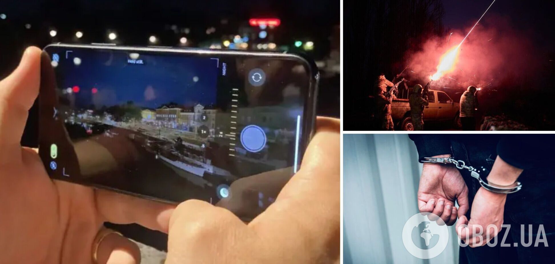 В Одессе мужчину, который снимал работу ПВО, отправили под стражу: ему грозит восемь лет тюрьмы